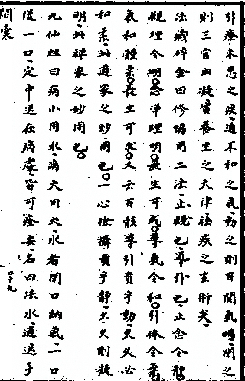 p. 57
