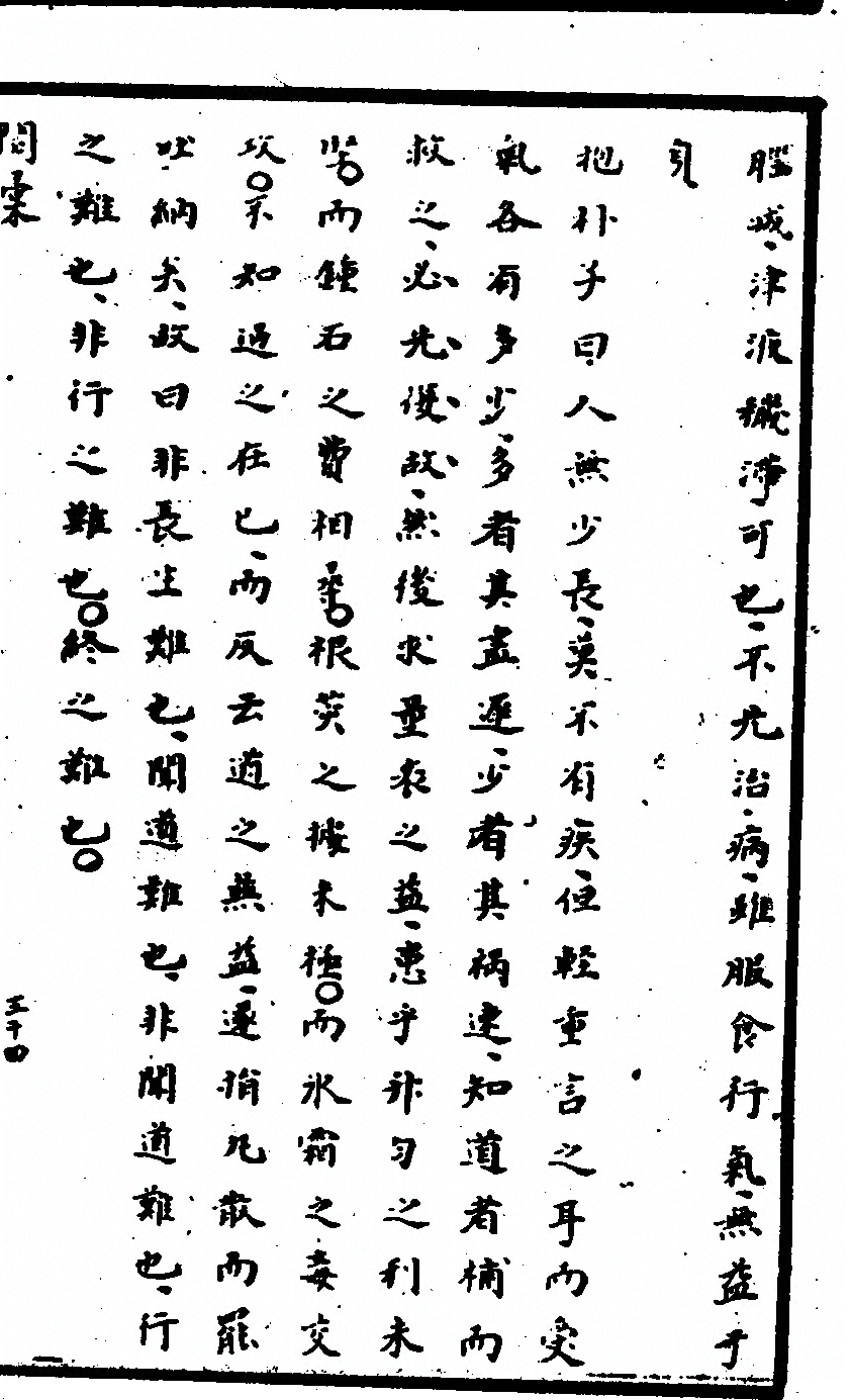 p. 67