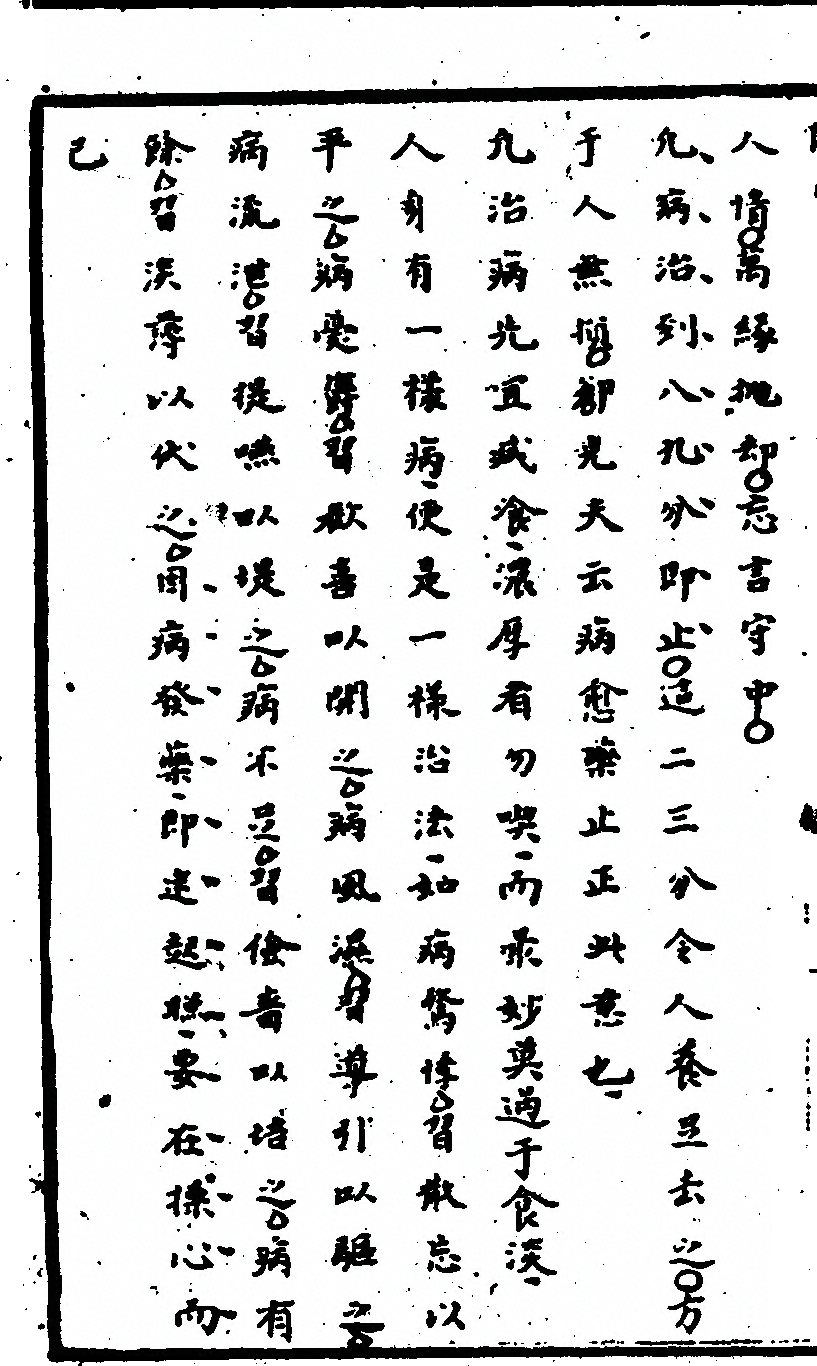 第 72 页