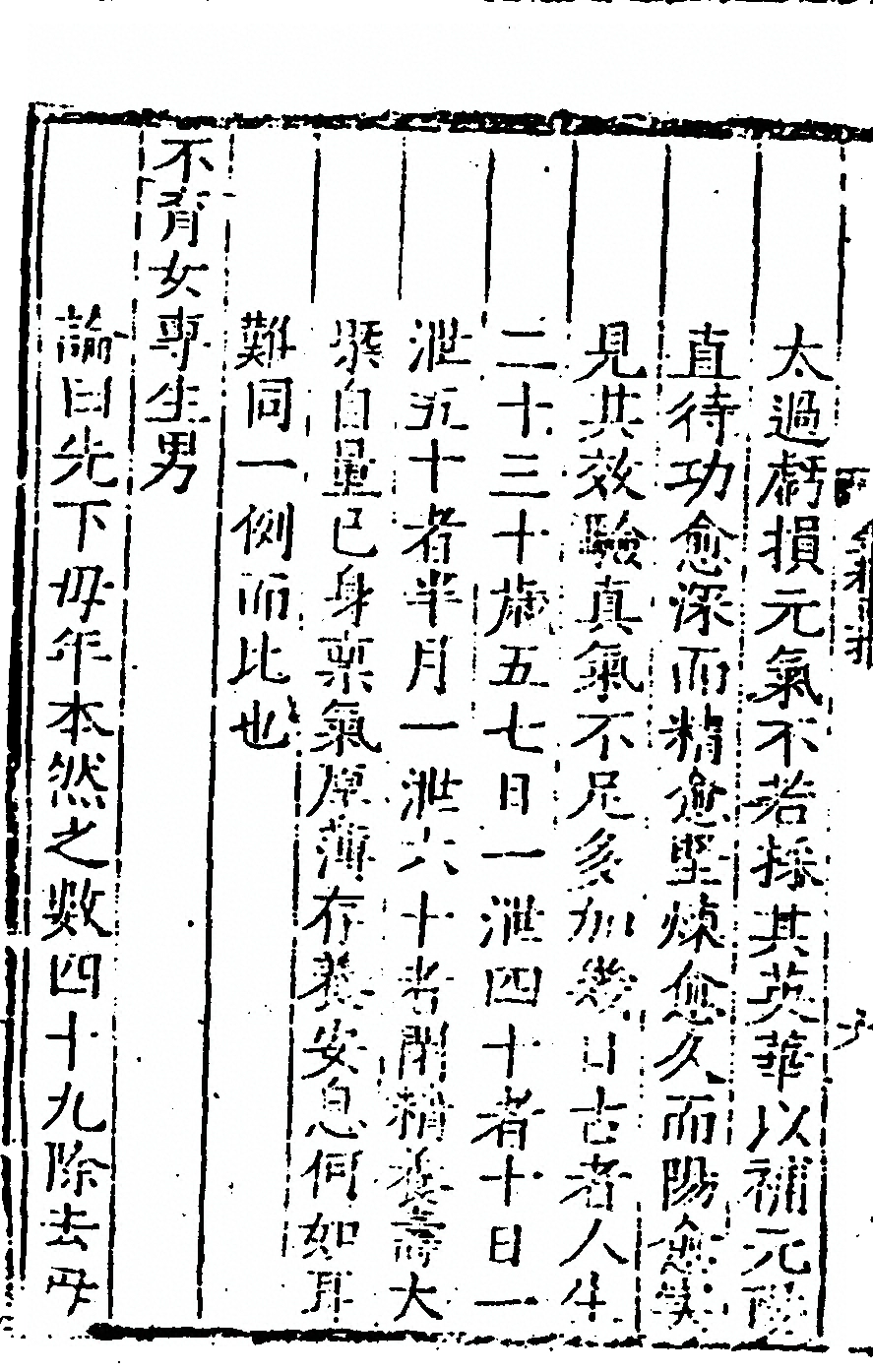 p. 16