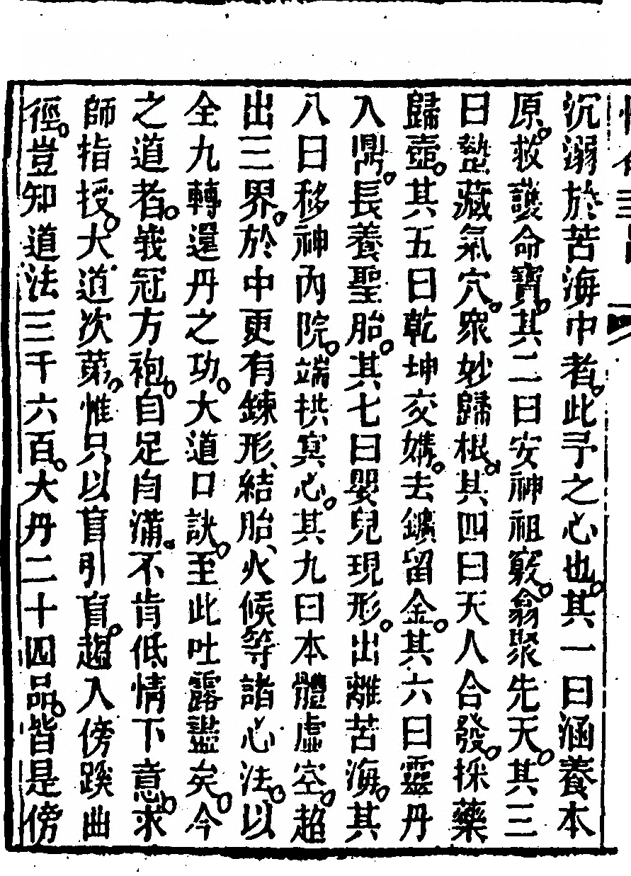 第 44 页