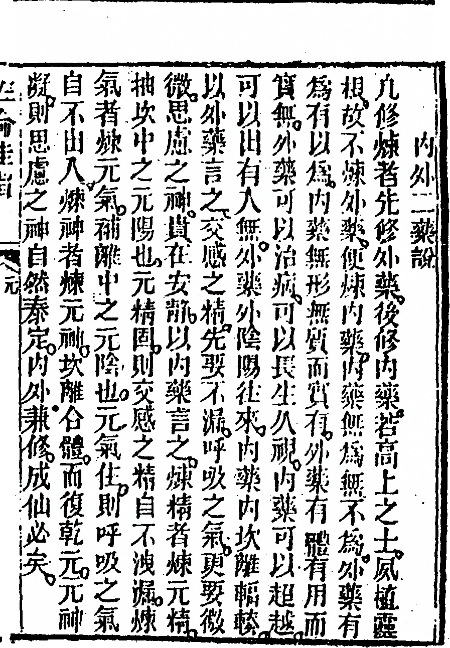 第 67 页