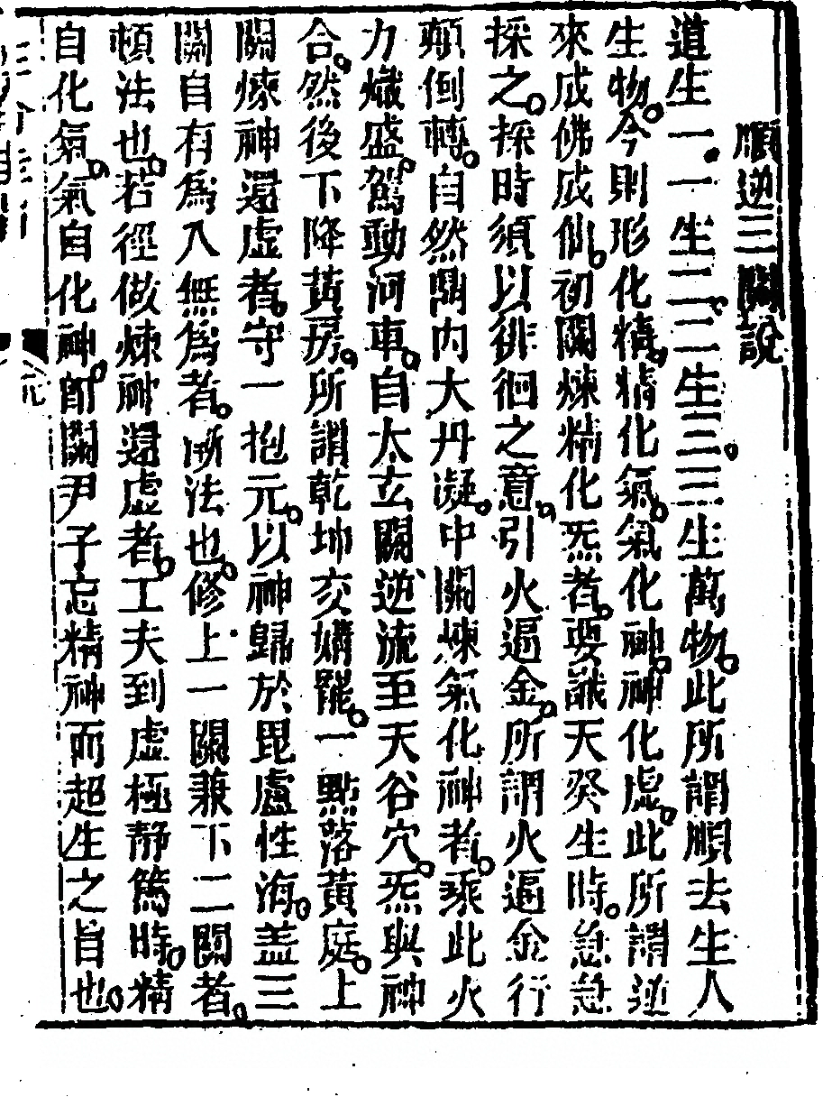 第 69 页