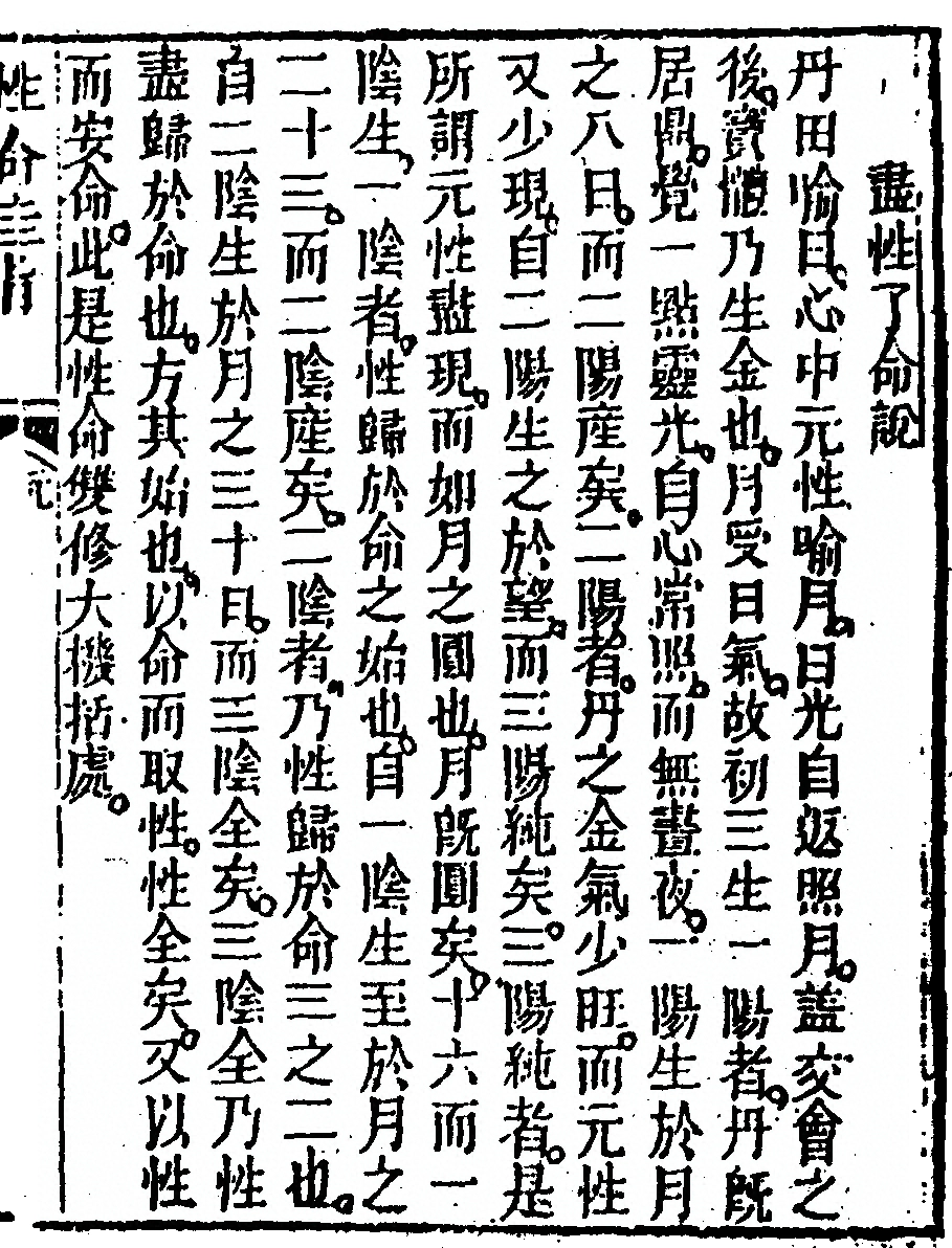 第 71 页