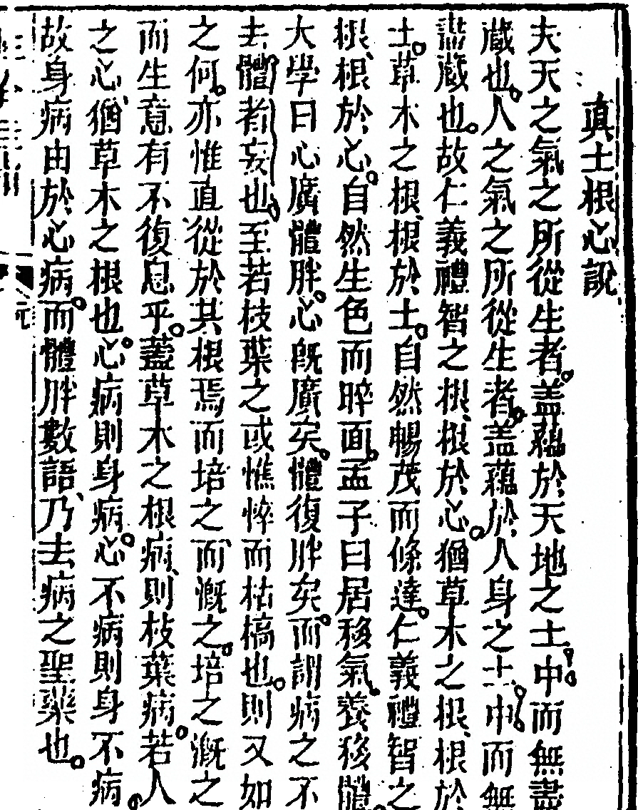p. 73