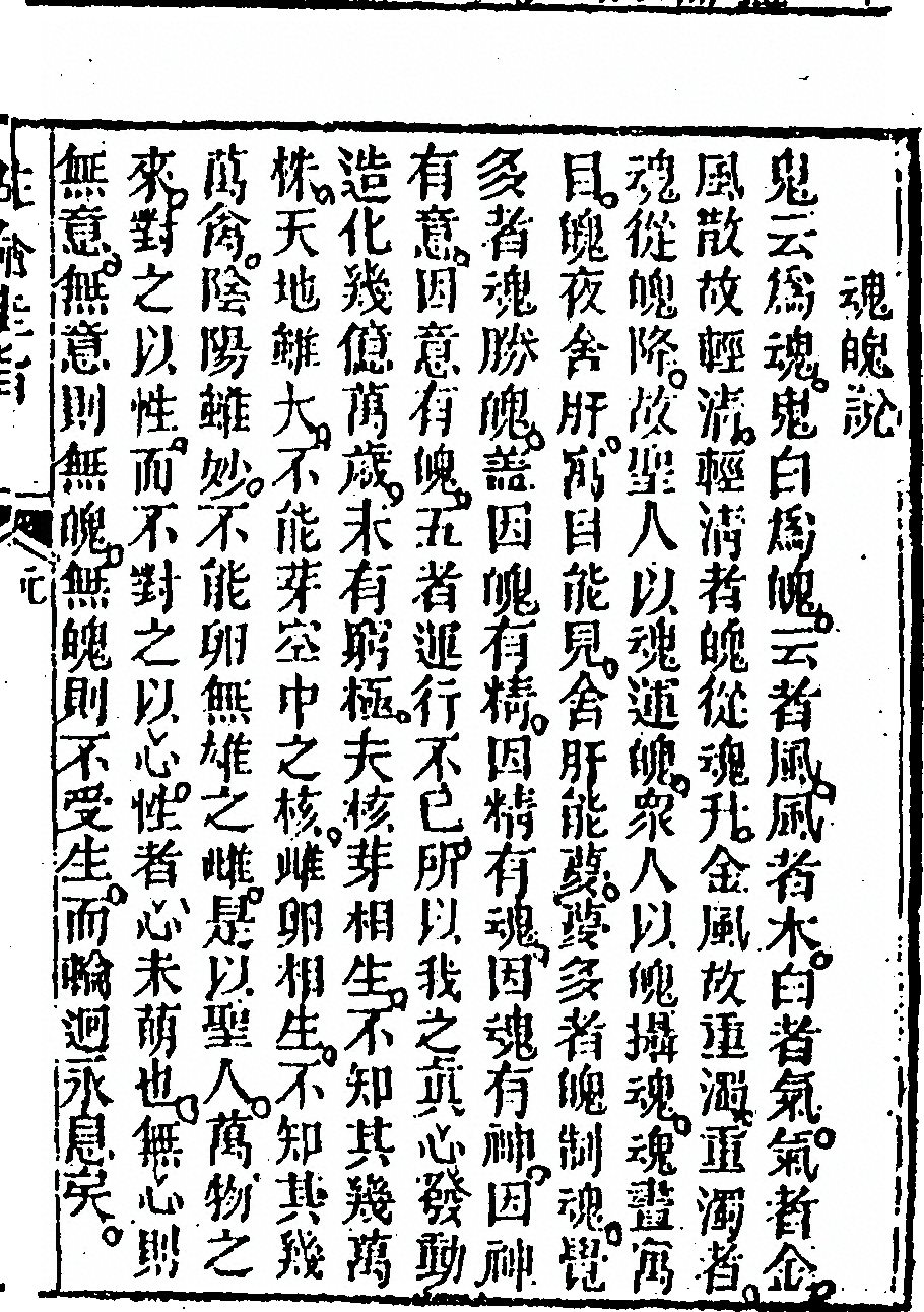 p. 75