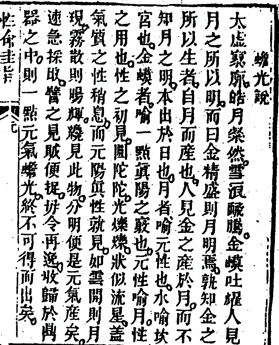 第 77 页