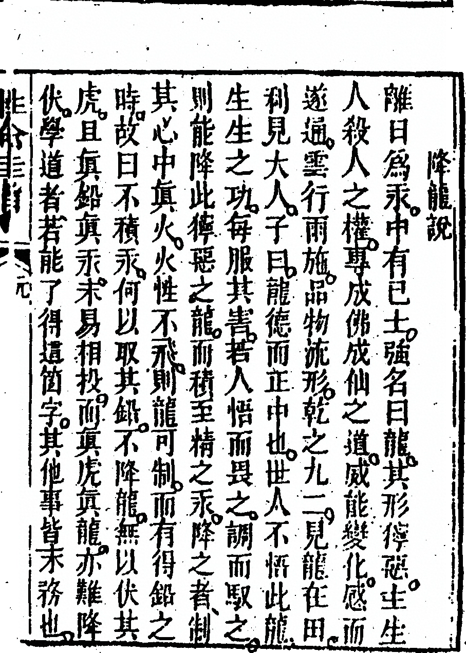 p. 79