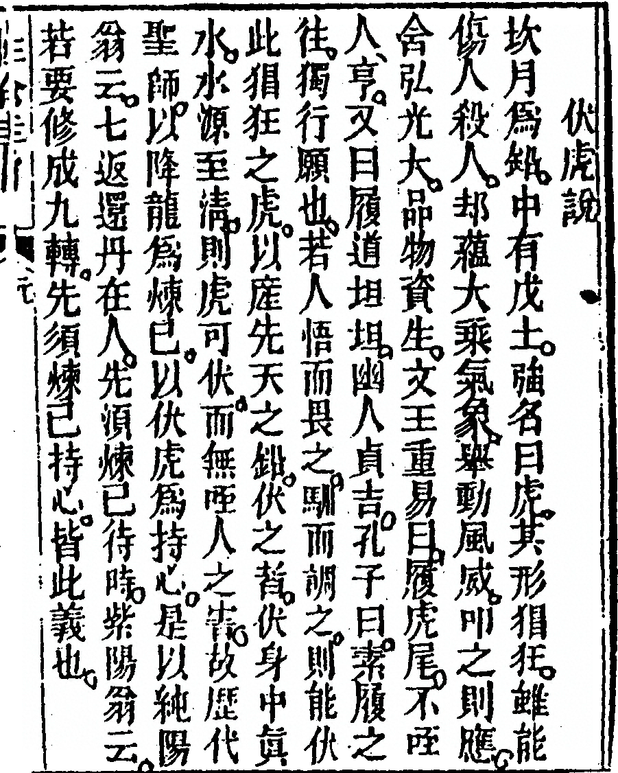 第 81 页