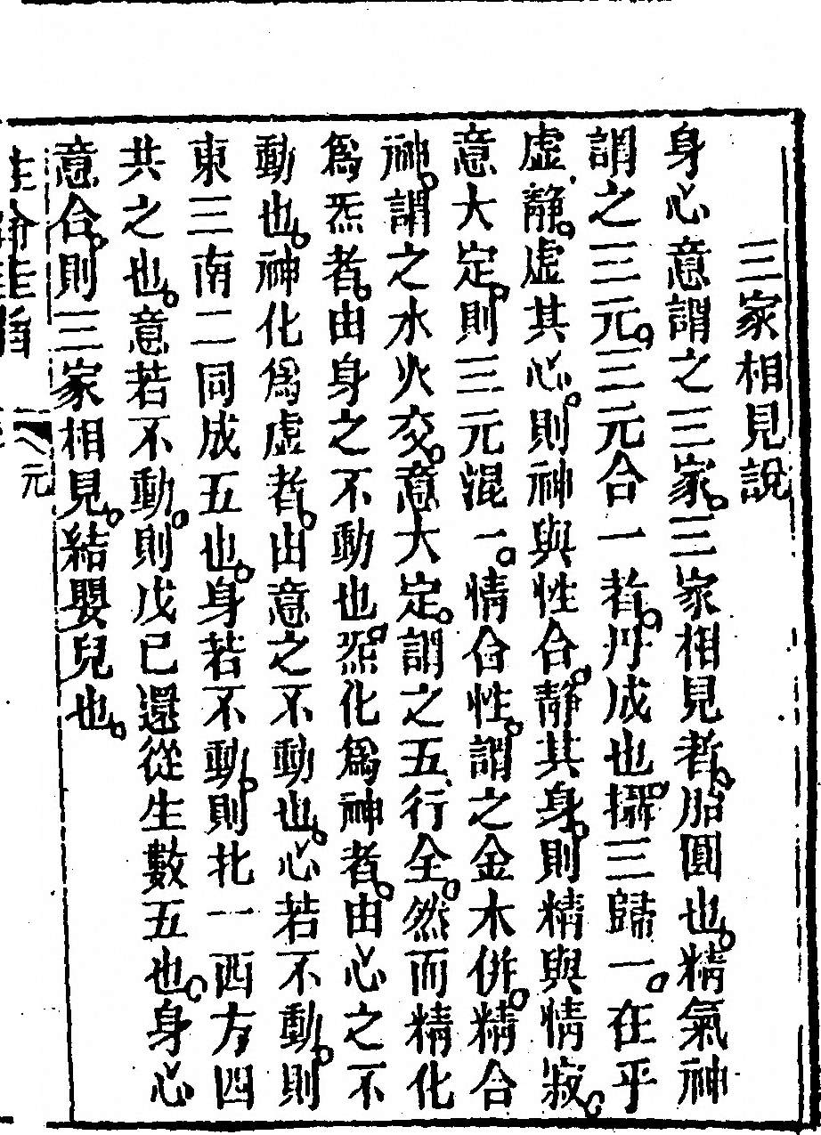 第 83 页