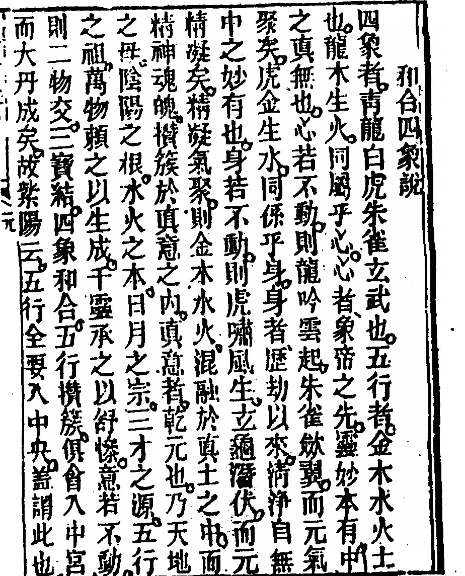 第 85 页