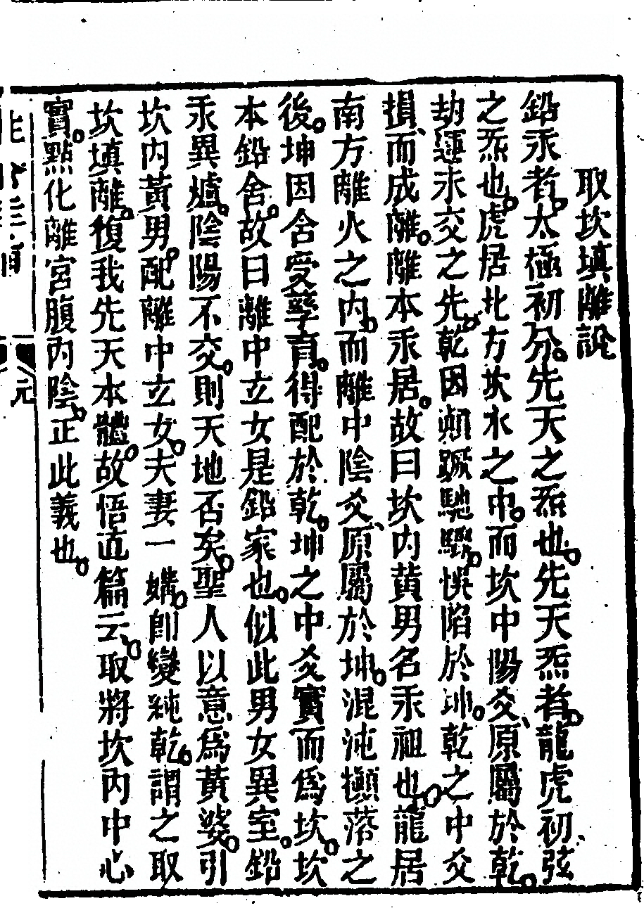 p. 87