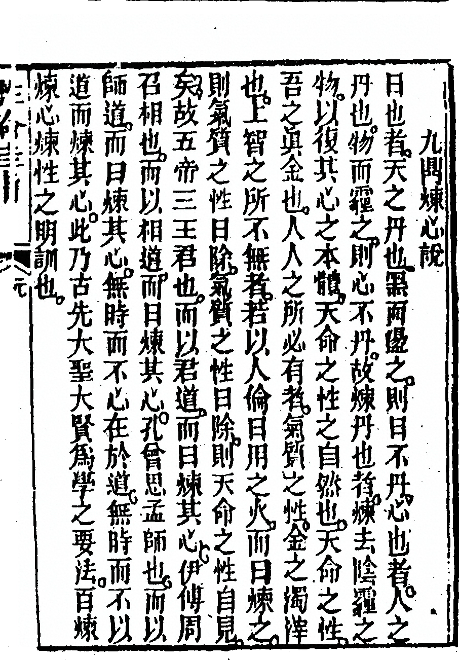 p. 91
