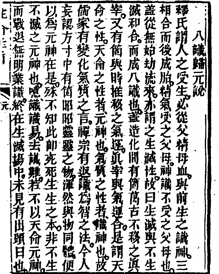 第 93 页