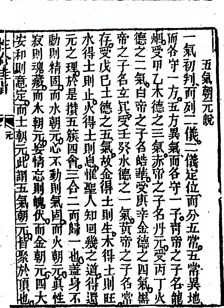 p. 95
