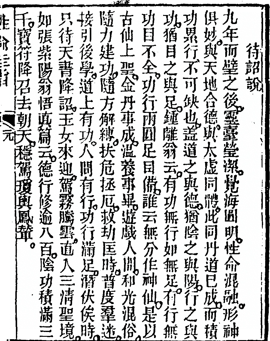 第 97 页