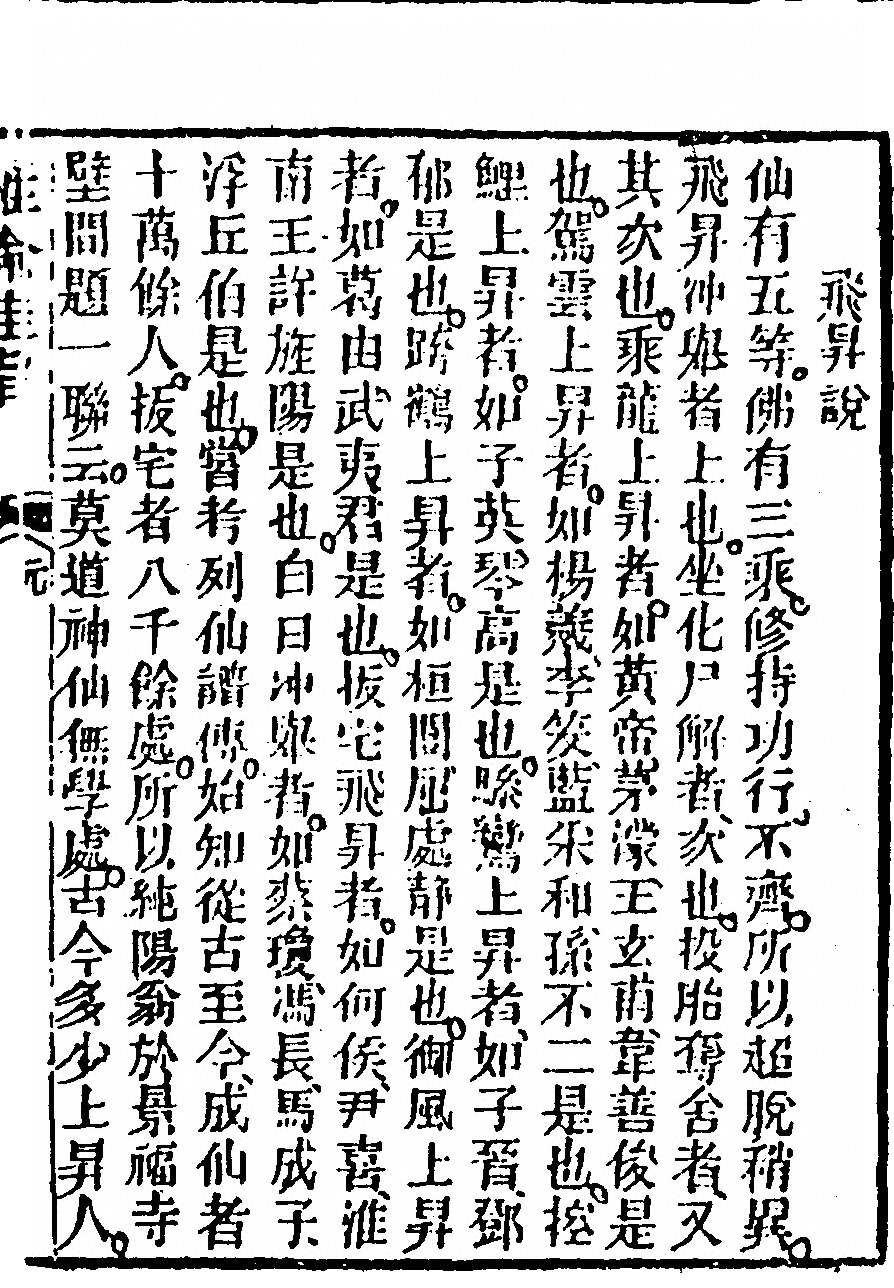 第 99 页