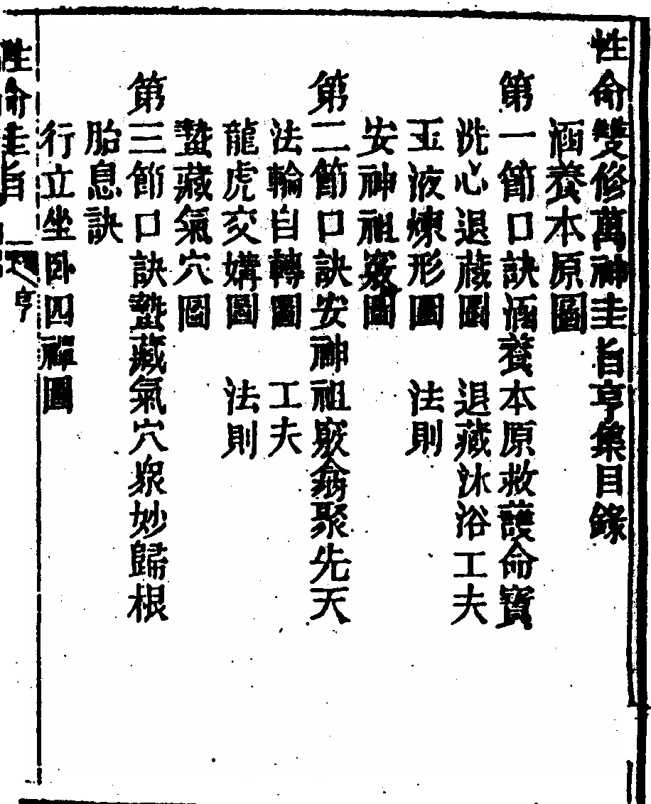 p. 101
