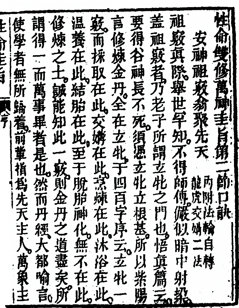p. 143