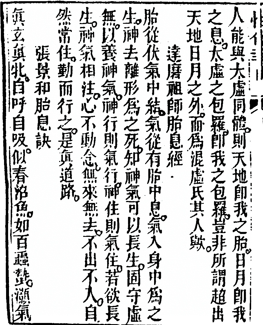 p. 190
