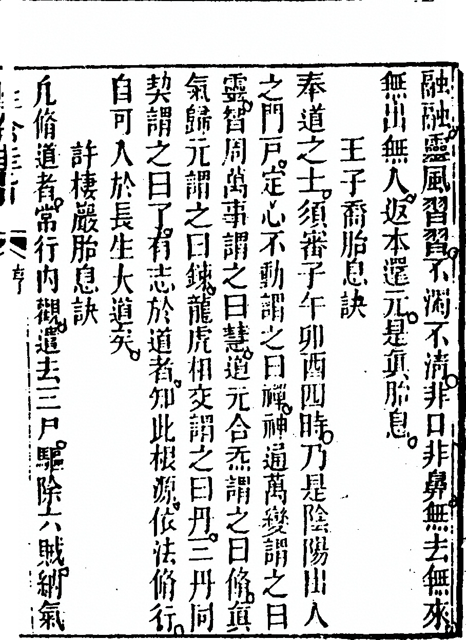 p. 191