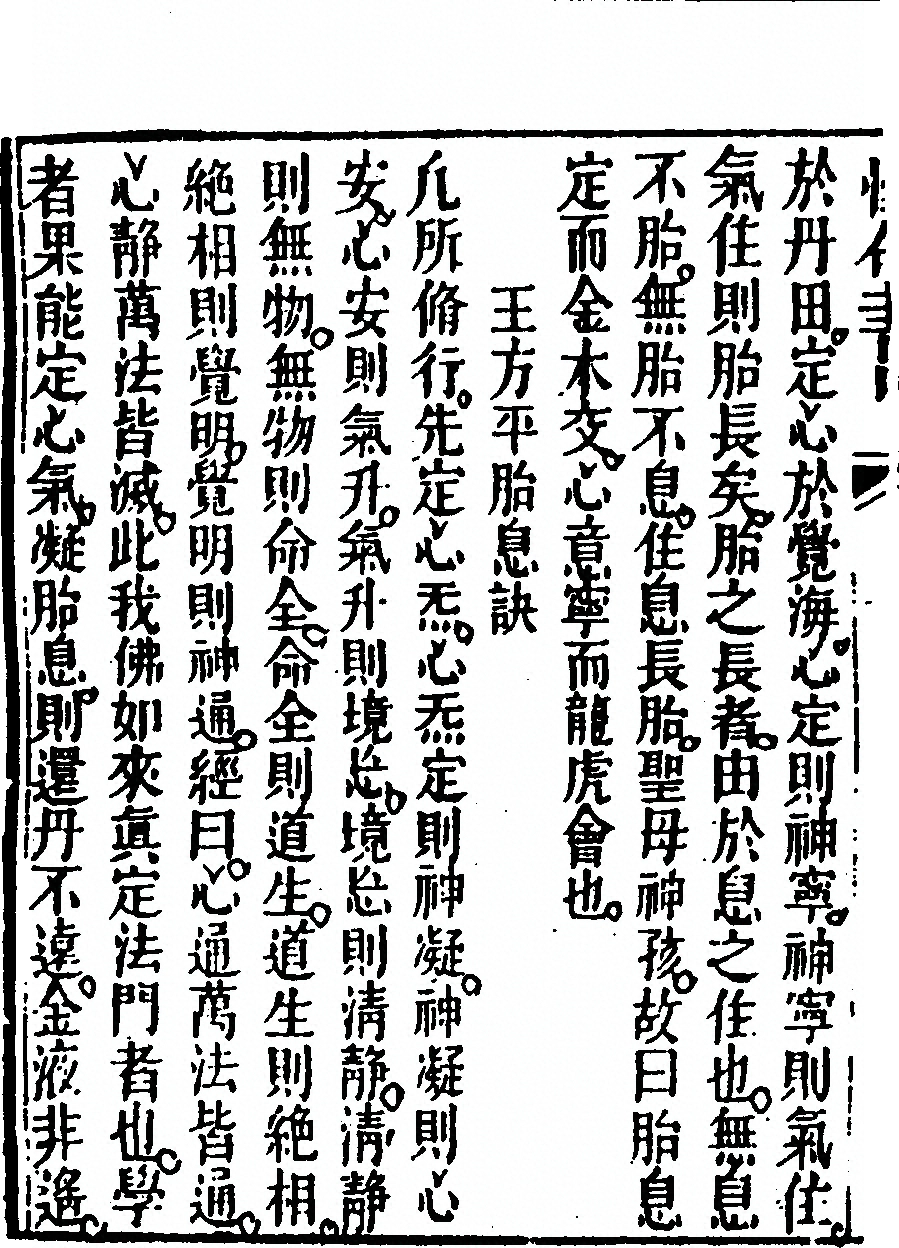第 192 页