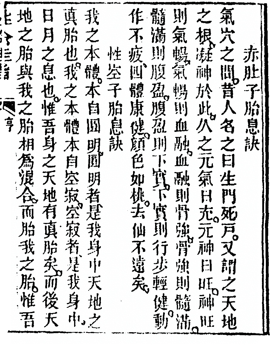 第 193 页