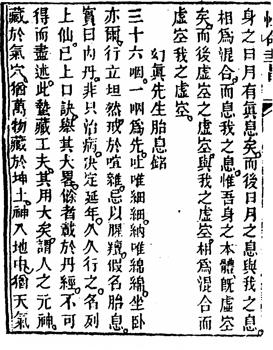 第 194 页