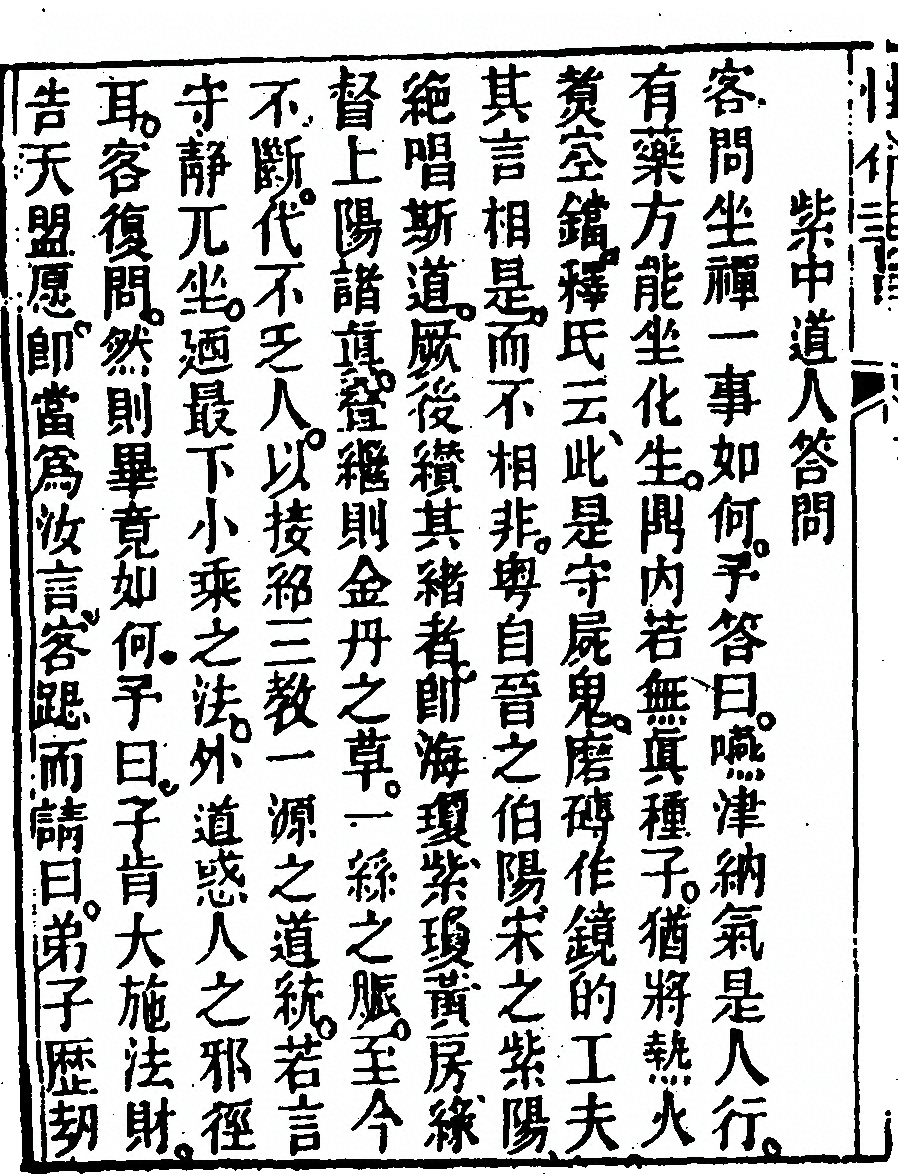 第 208 页