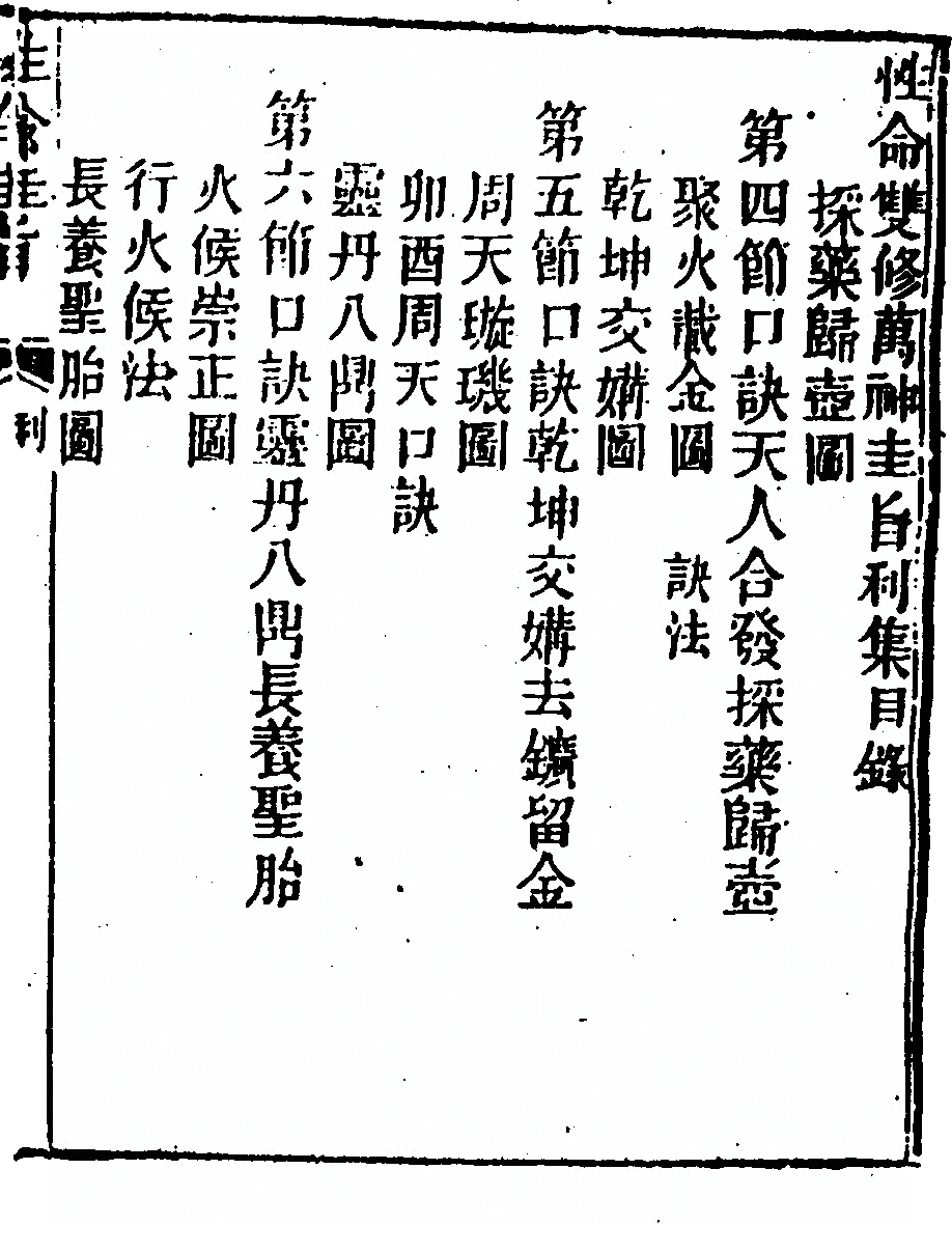 p. 213