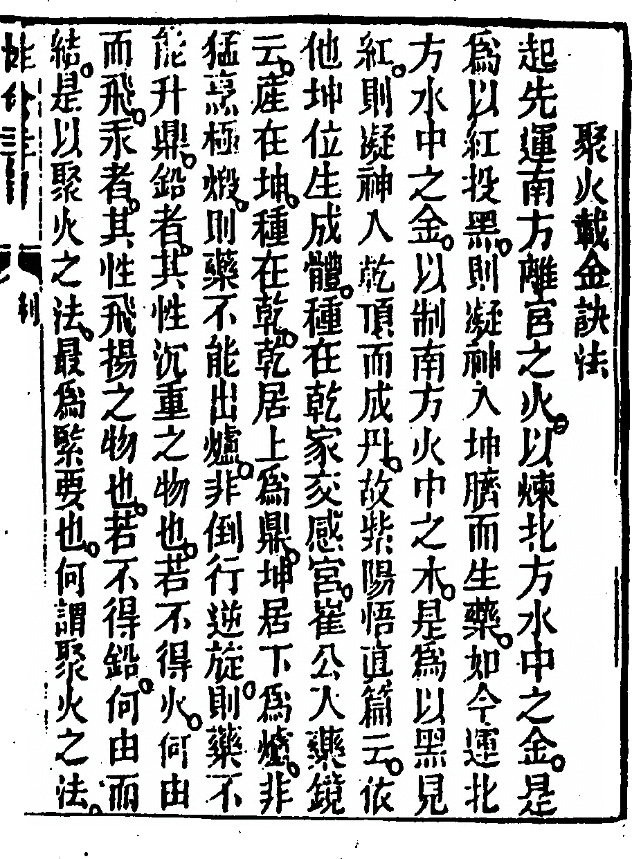 p. 245