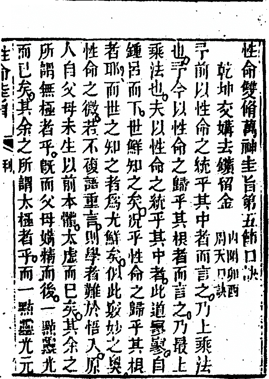 第 251 页