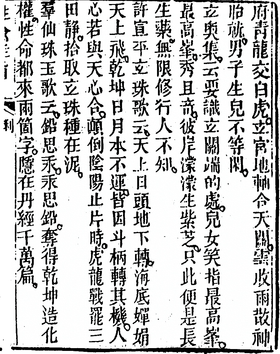 p. 267