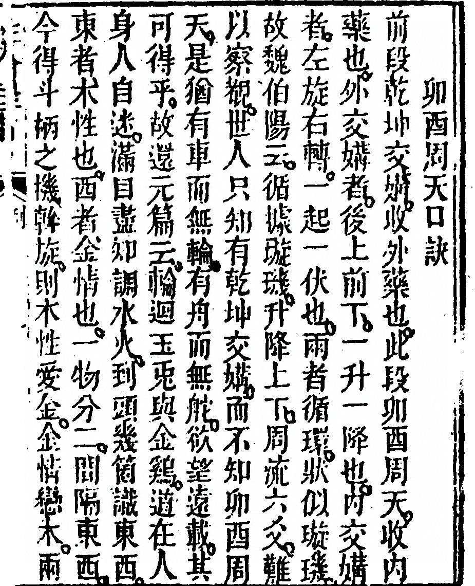 p. 269