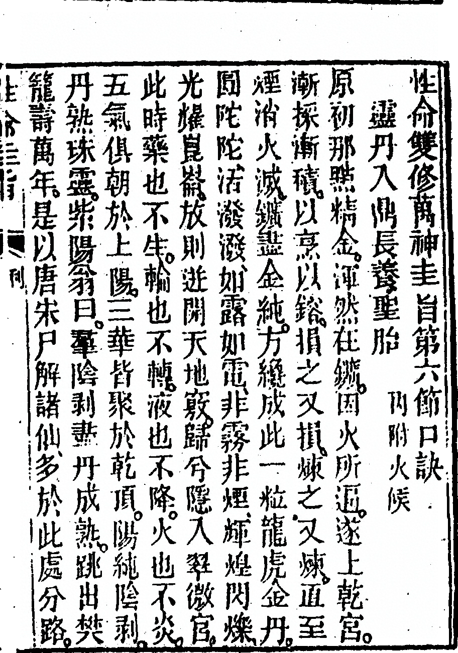 第 279 页