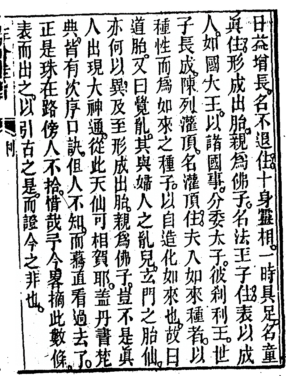 p. 287