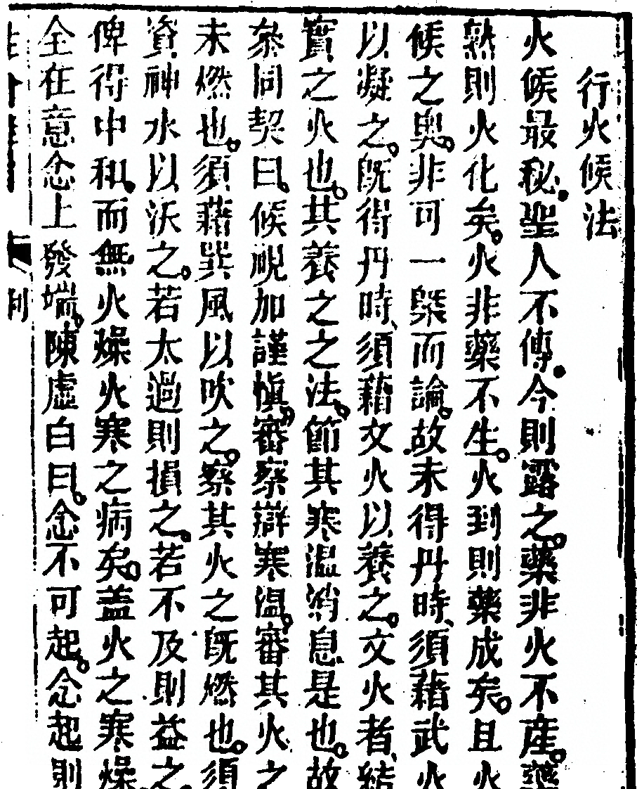 第 289 页