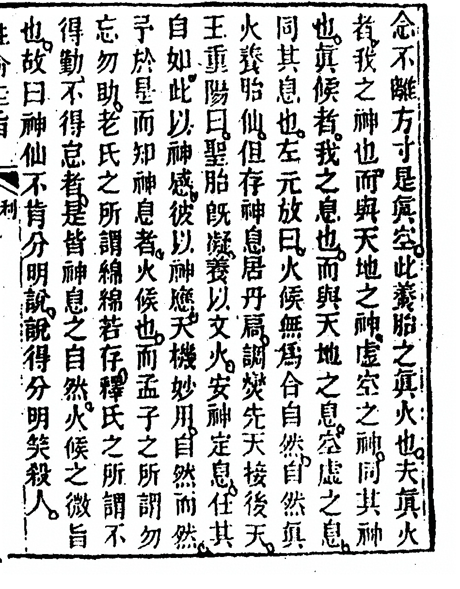 第 293 页