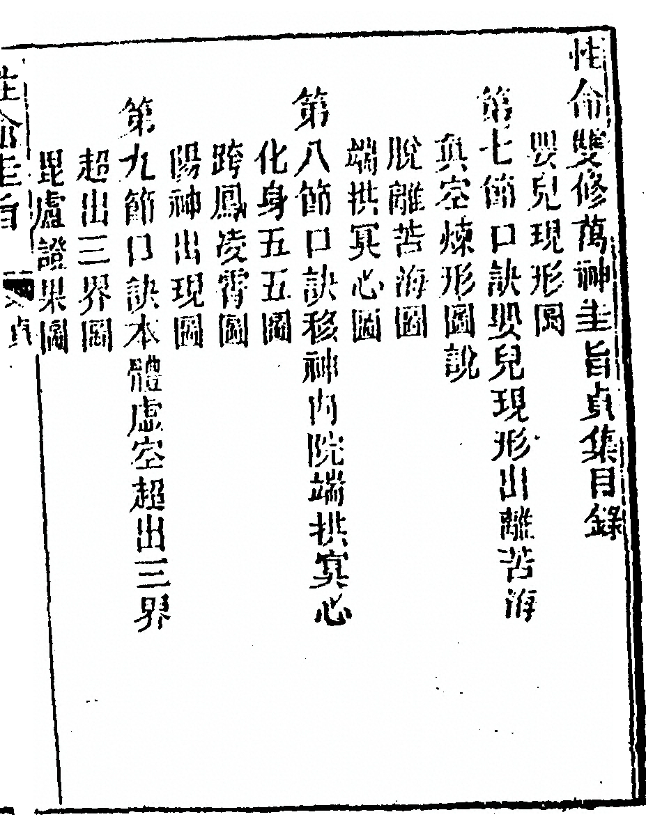 p. 295