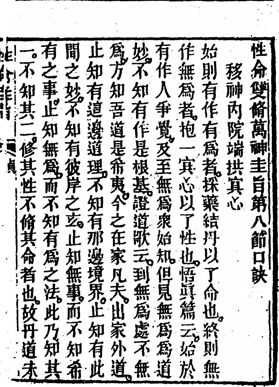 p. 319