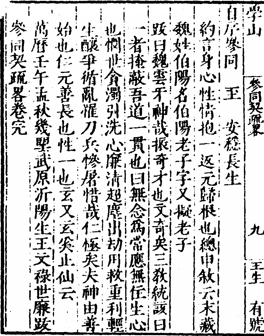 p. 18