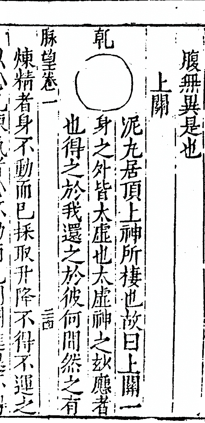 p. 51