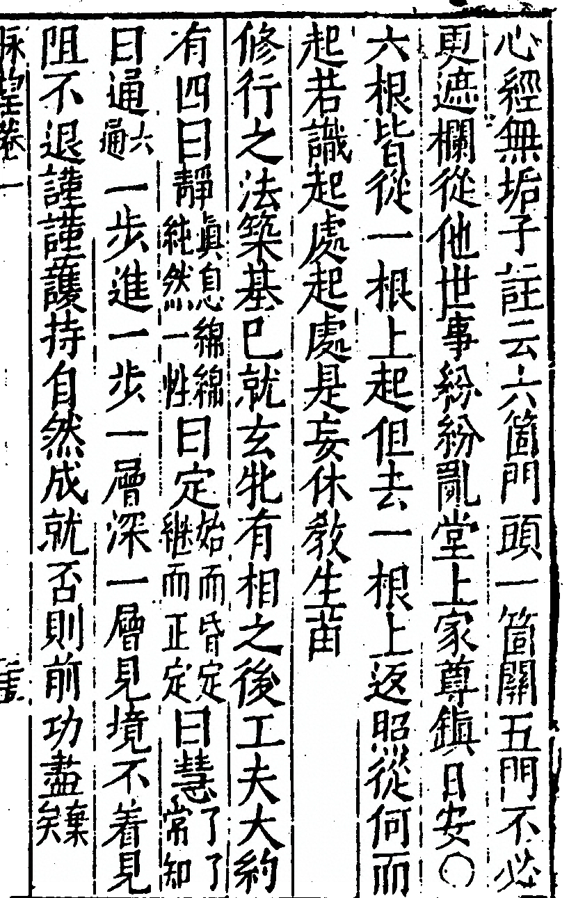 p. 53