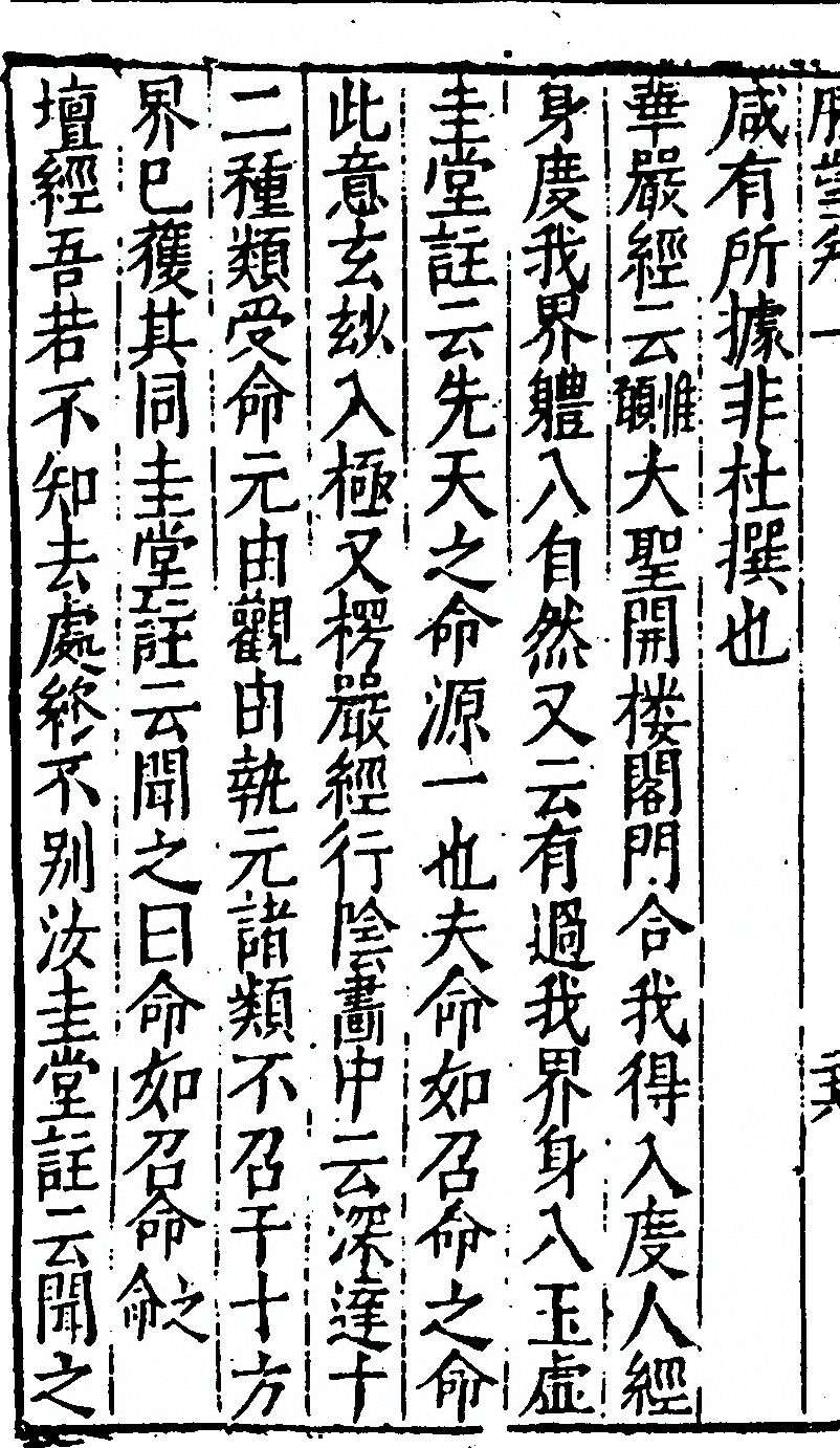第 56 页