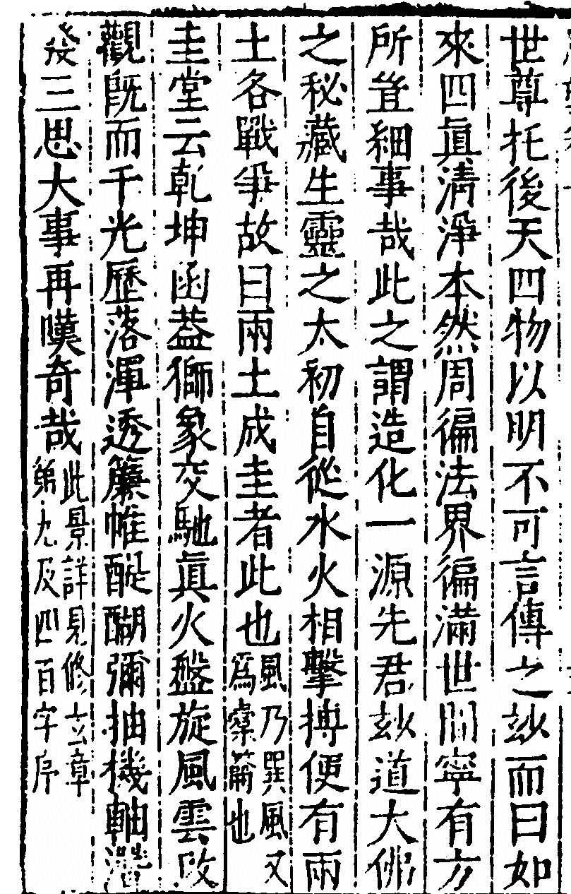 第 58 页