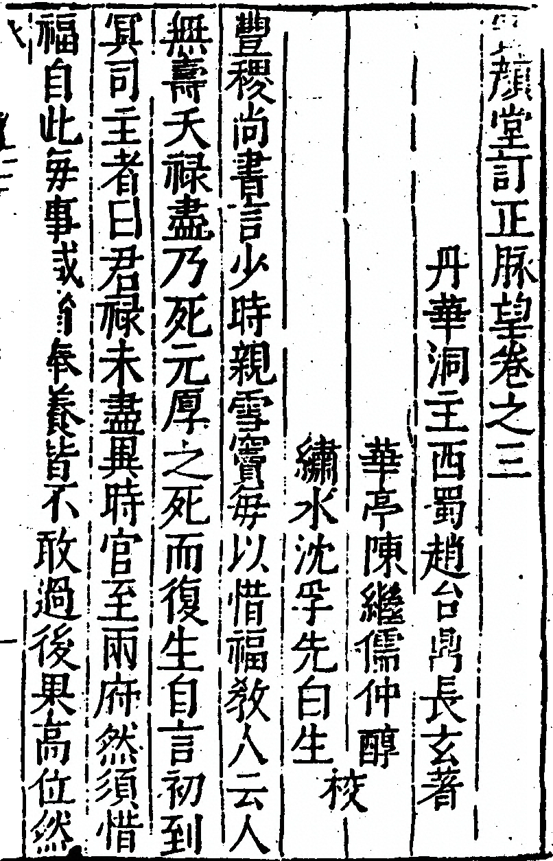 p. 119