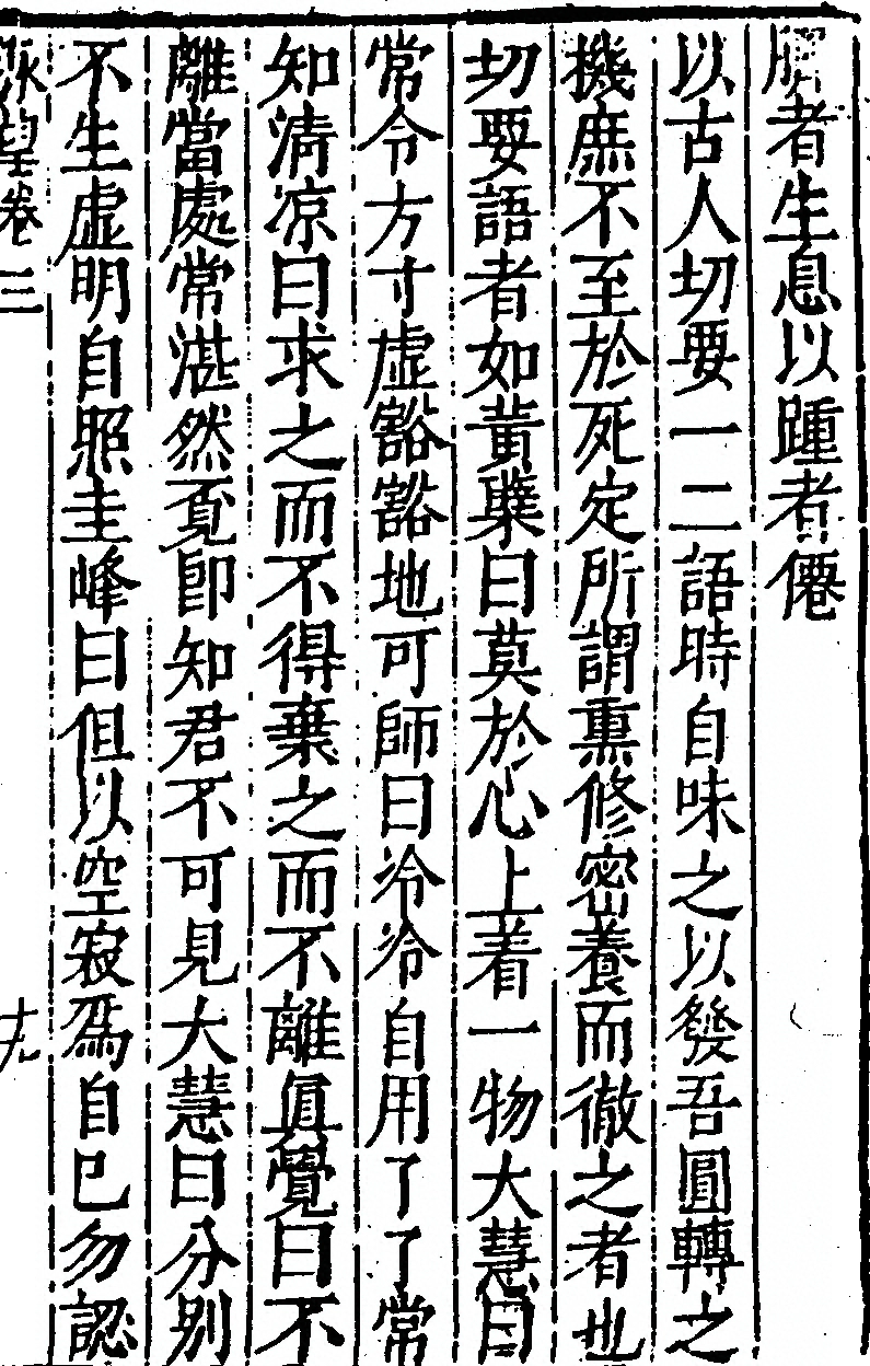 第 155 页