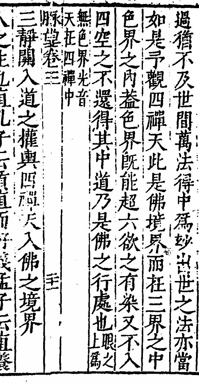 p. 159