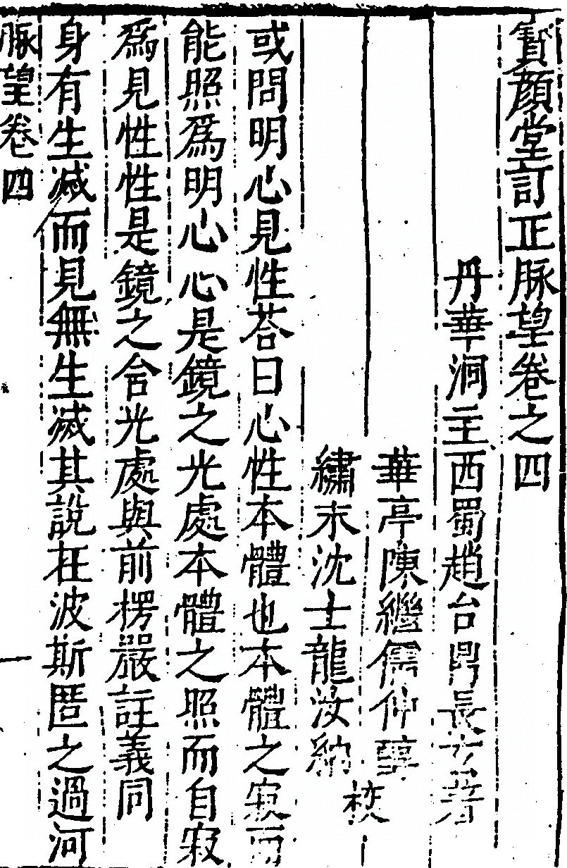 p. 175