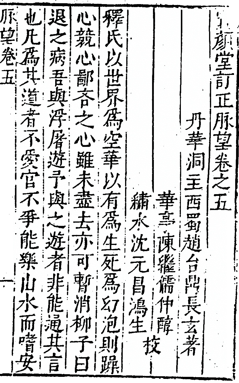 p. 227